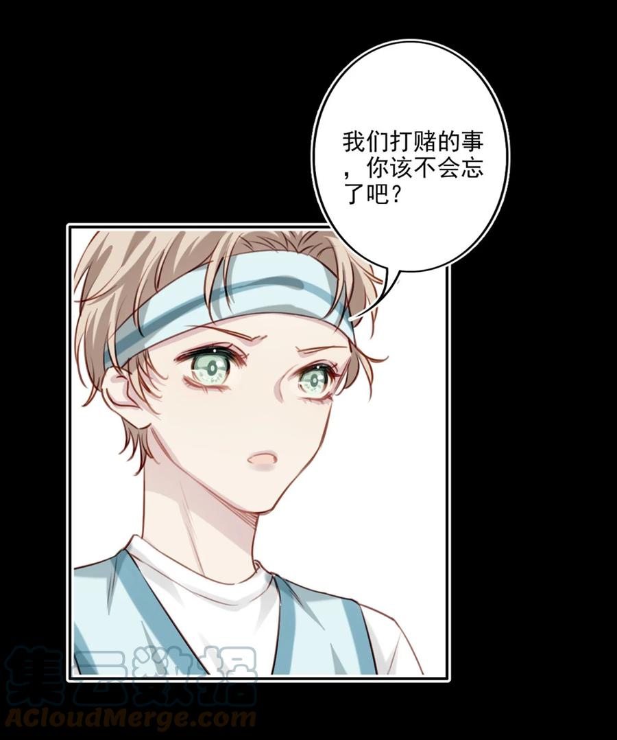 022 胜利，波折28