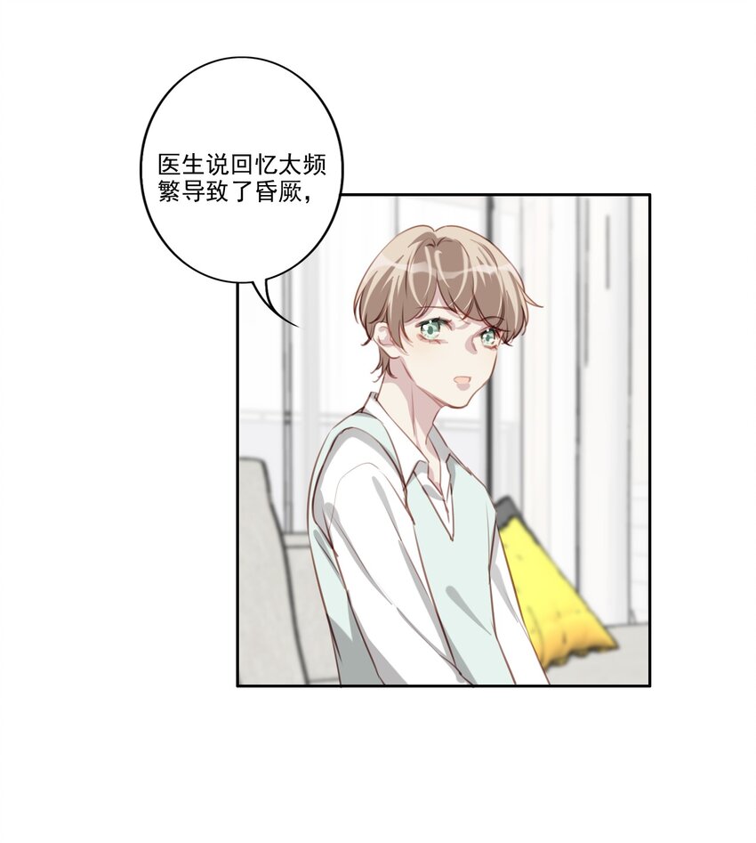 042 愧疚28