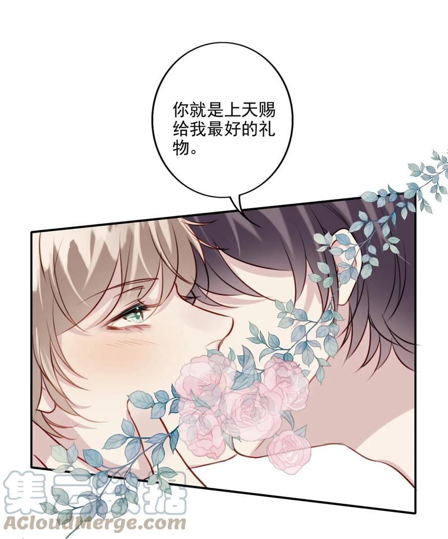 030 修罗场14