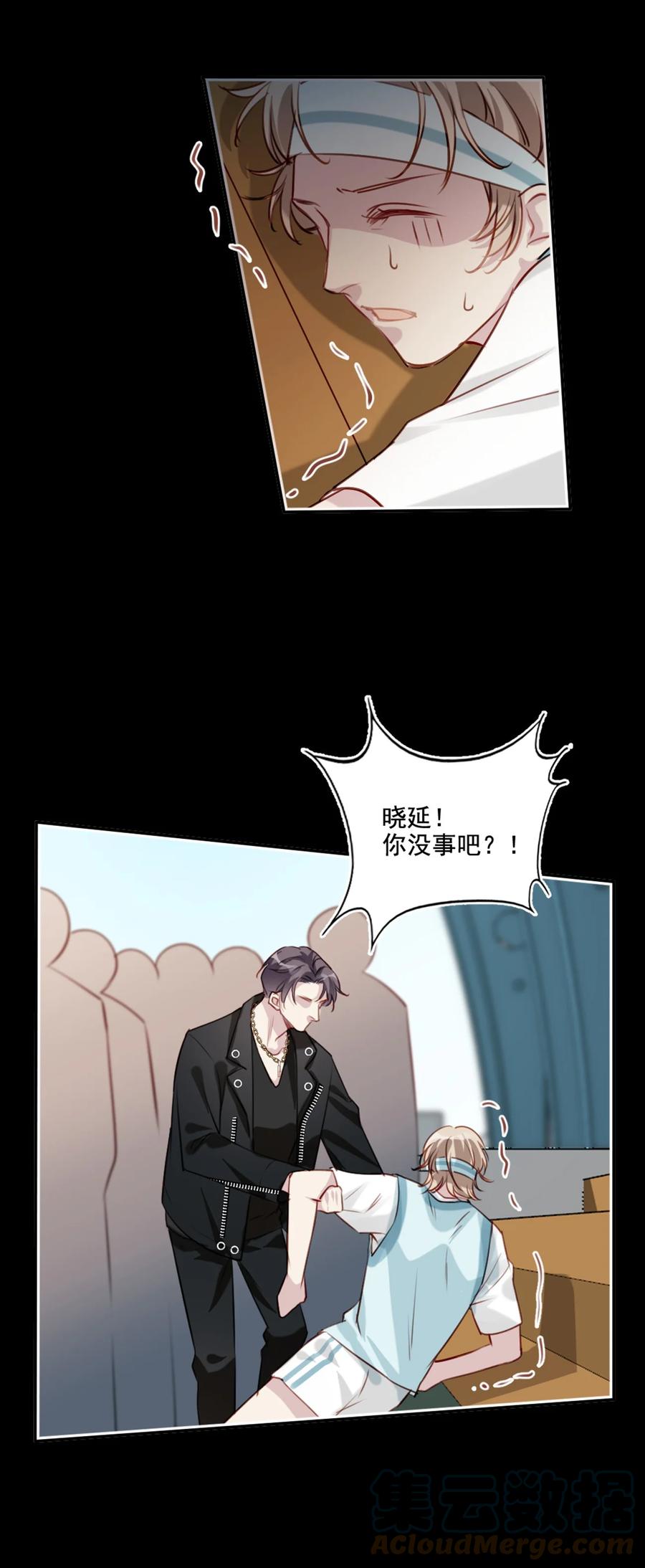 023 怀疑2