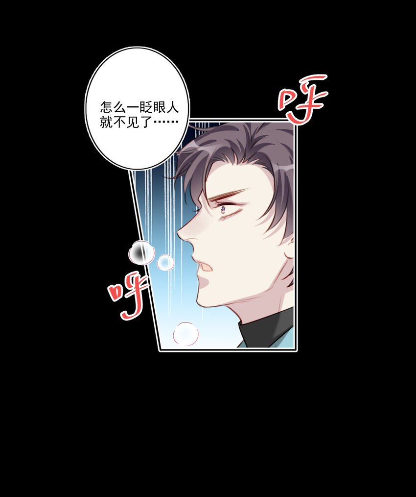 046 后悔8