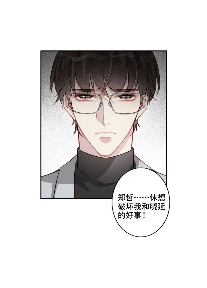 015 情敌相见36