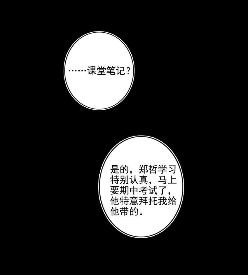 018 露馅了？25