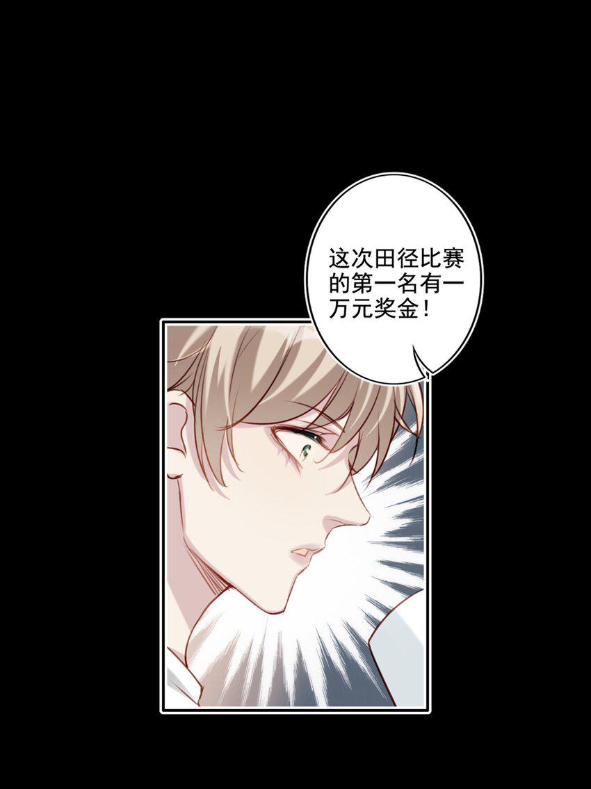017 男友力max7
