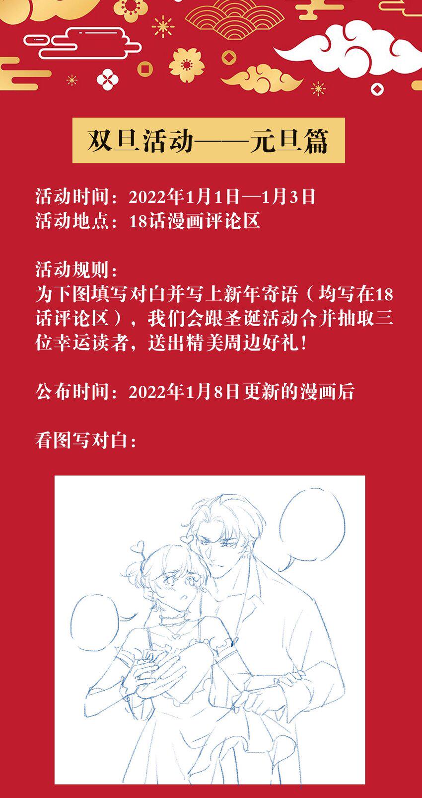 018 露馅了？37