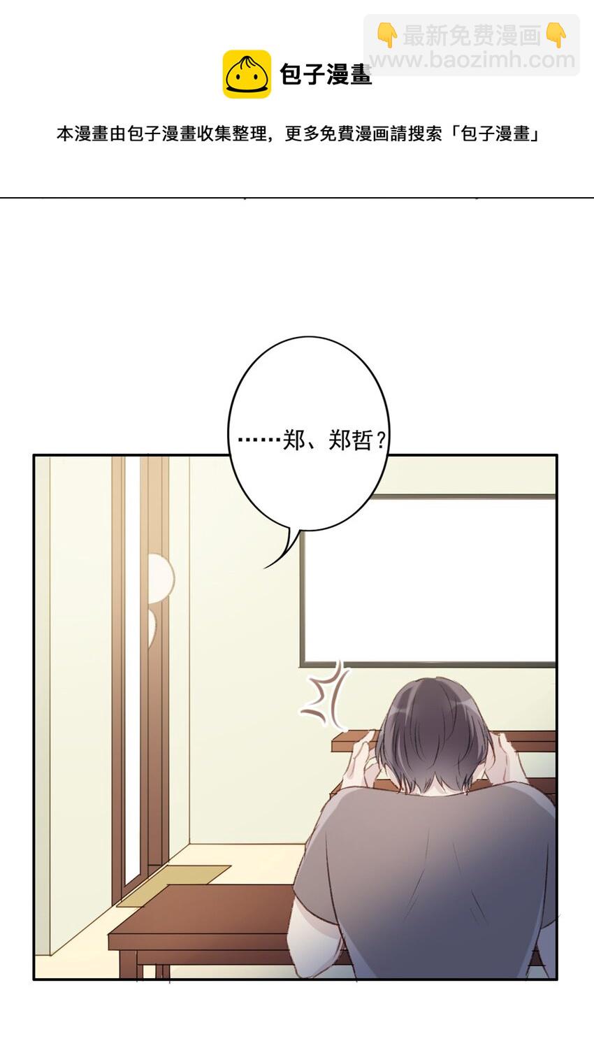 001 喜欢你，忘记你19
