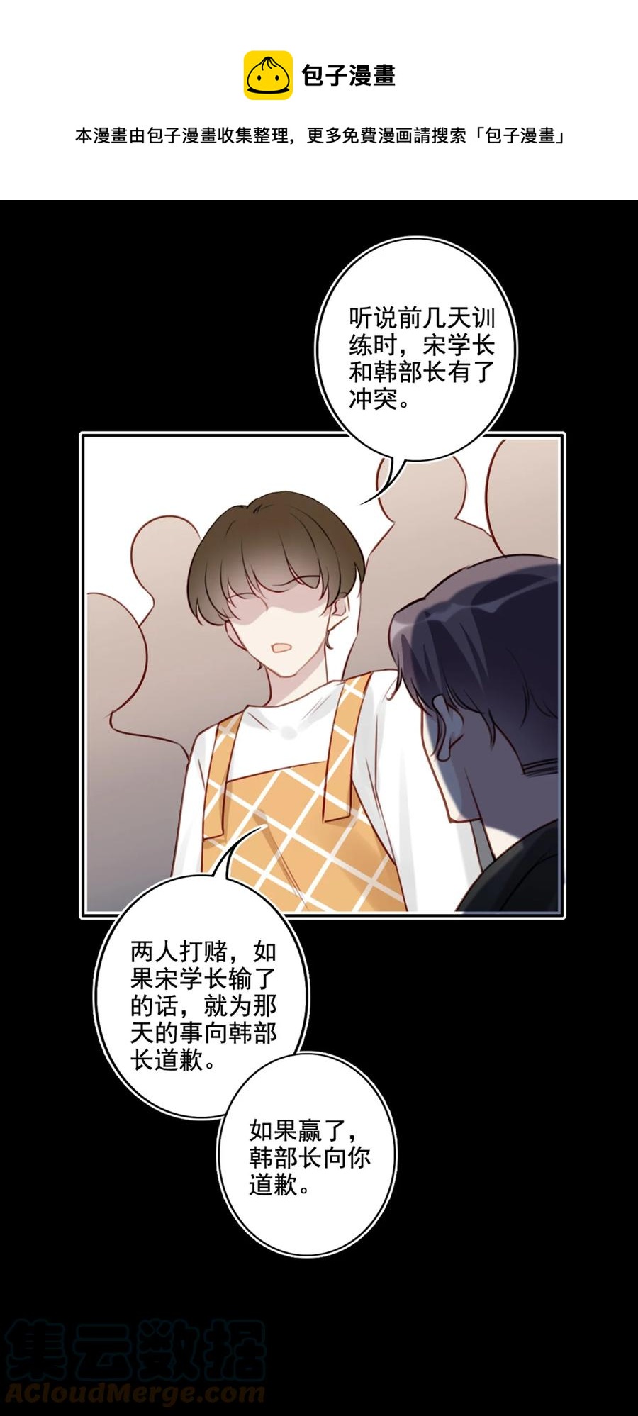 021 全力以赴38