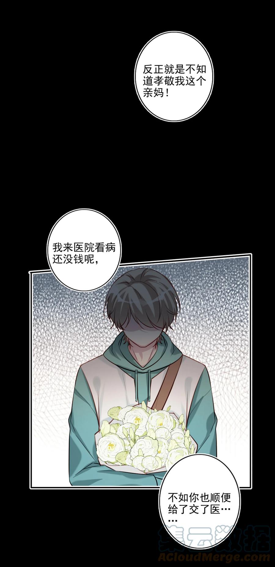 026 母亲22