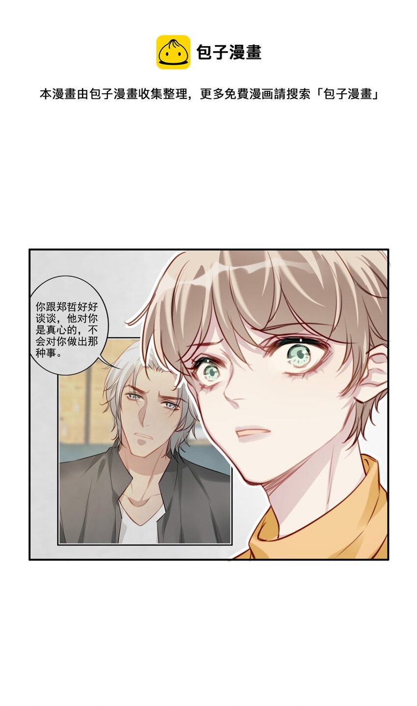 014 英雄救美63