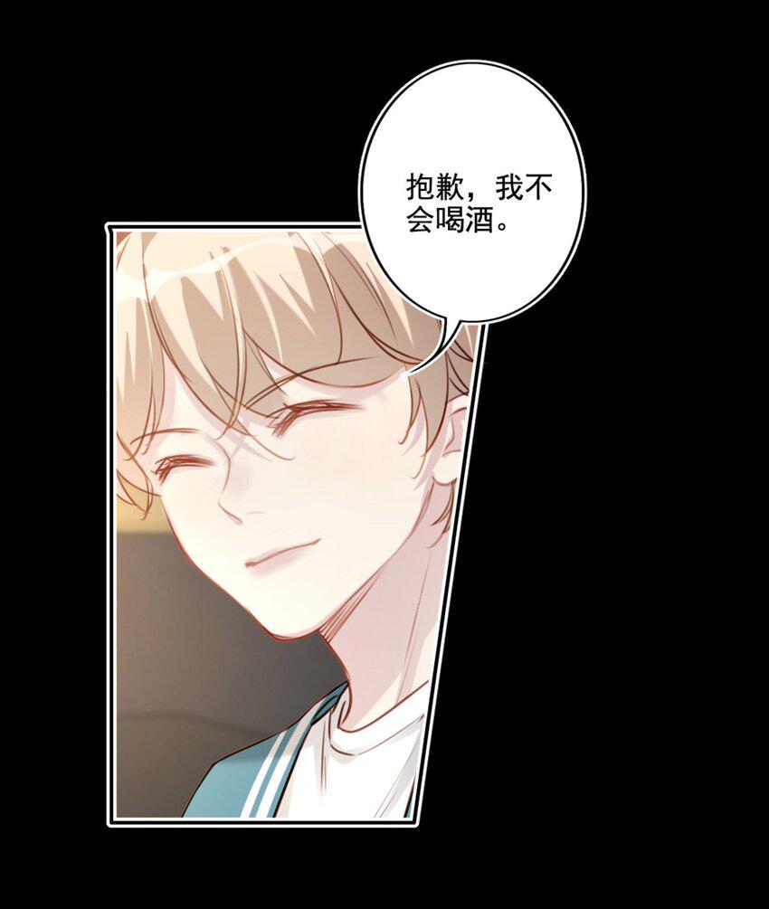 017 男友力max17