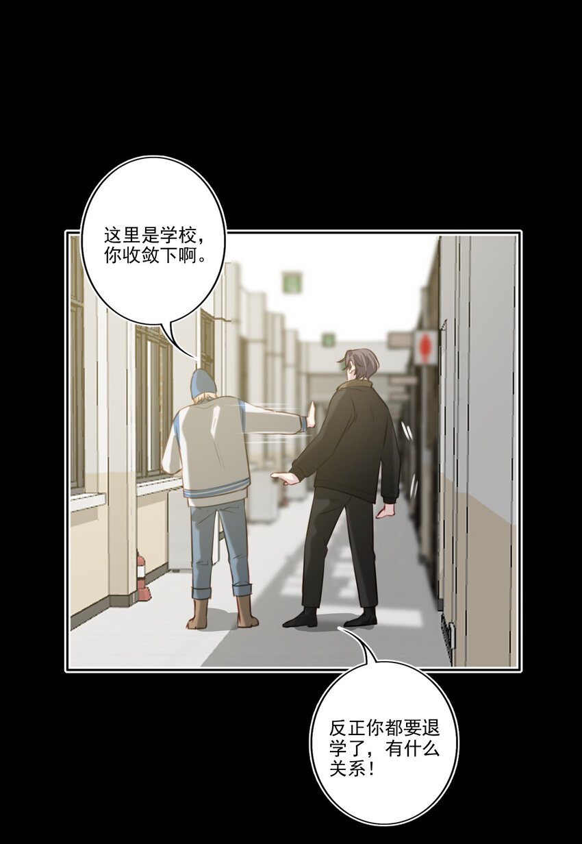 049 直面问题（三连更活动）26