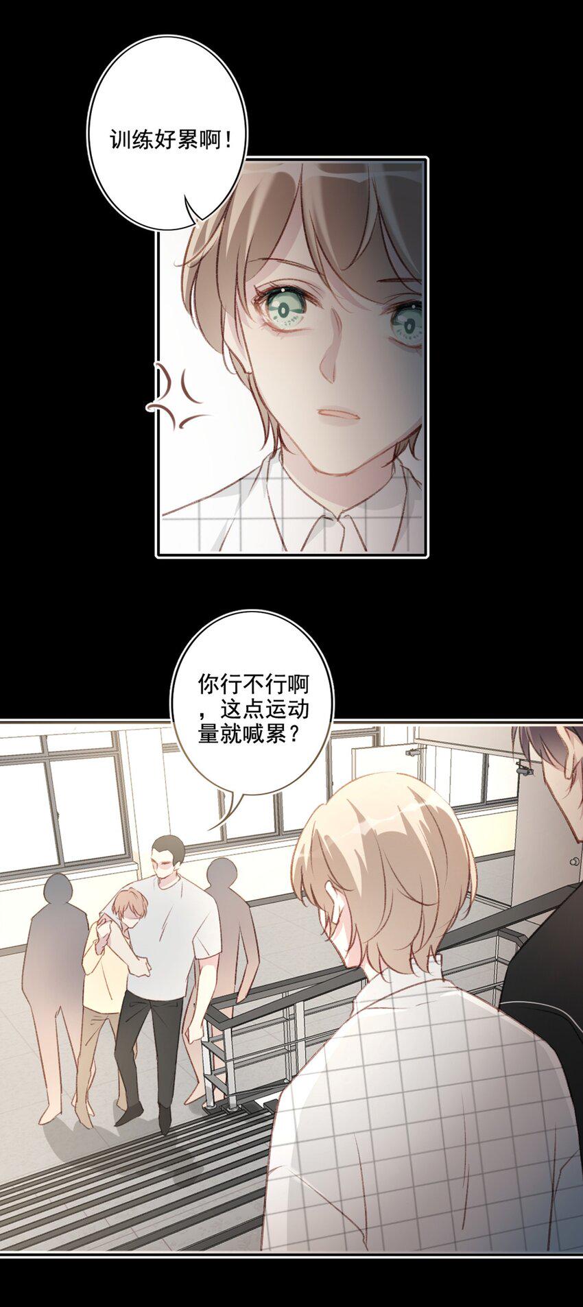 005 英雄救美16
