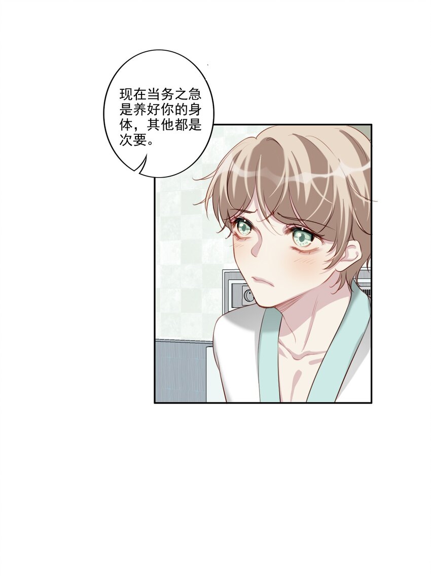039 旧相识（内有活动）10