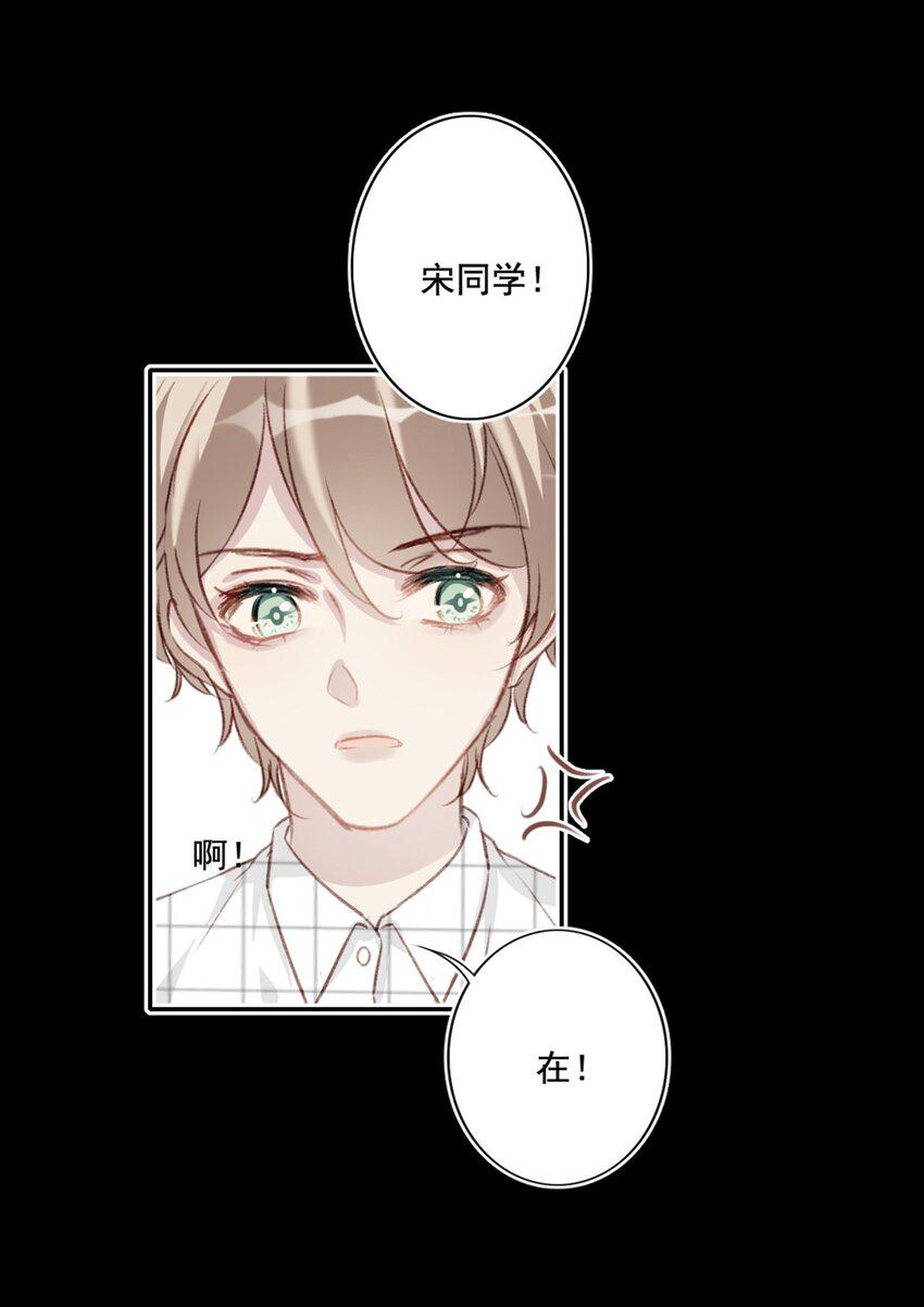 005 英雄救美12