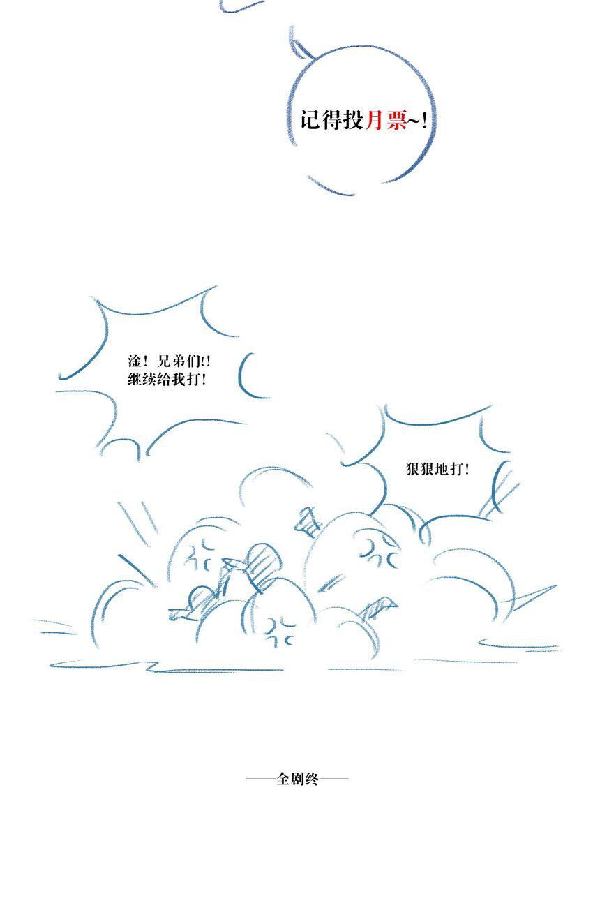 009 男朋友？43