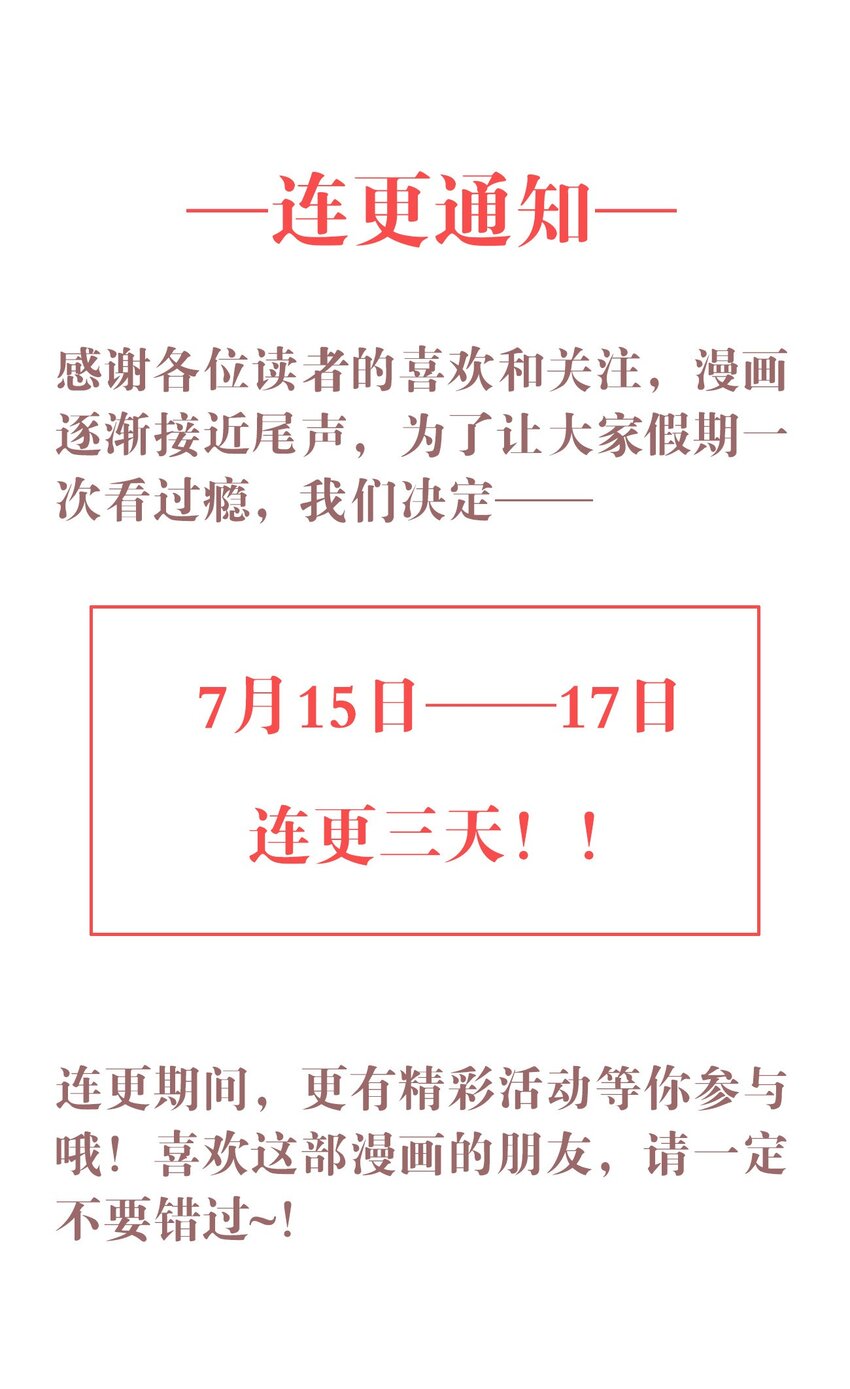 049 直面问题（三连更活动）35