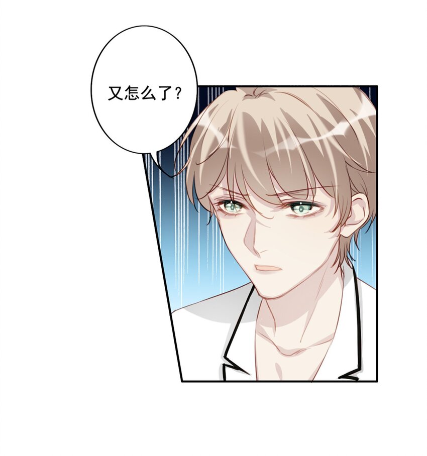 012 “金主”？8