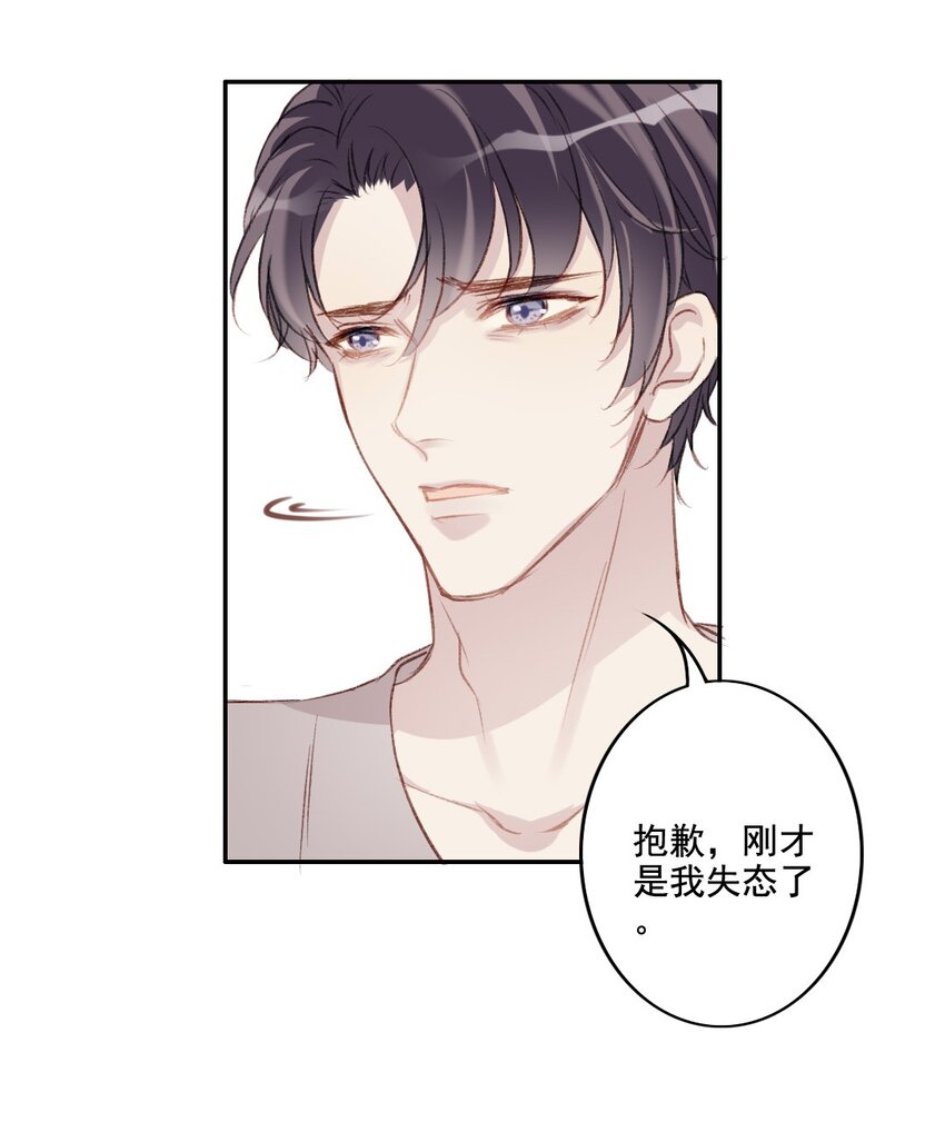 001 喜欢你，忘记你39