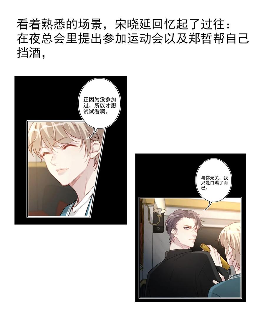 024 分手风波2