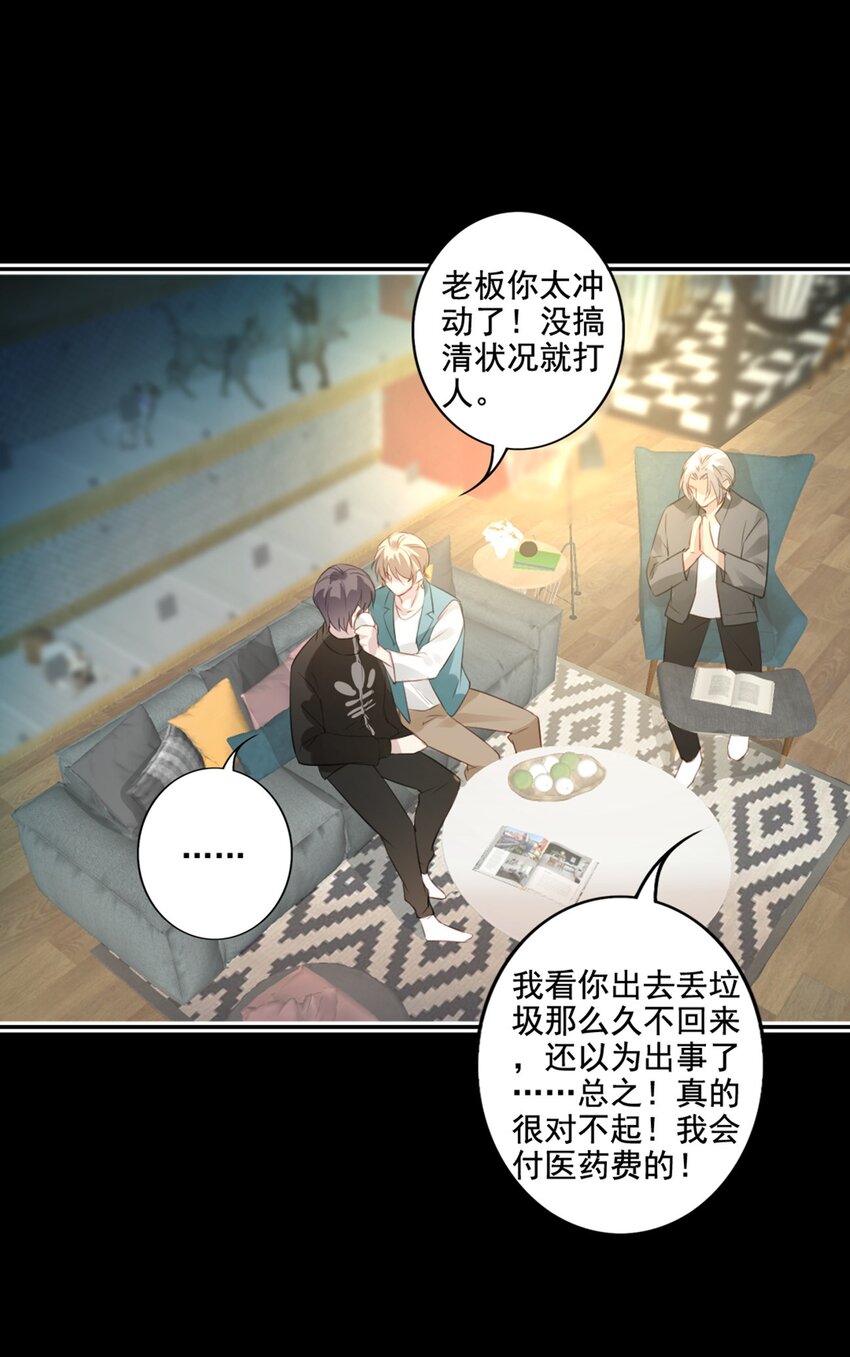 014 英雄救美27