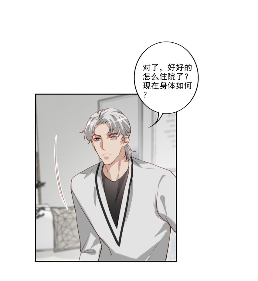 042 愧疚27