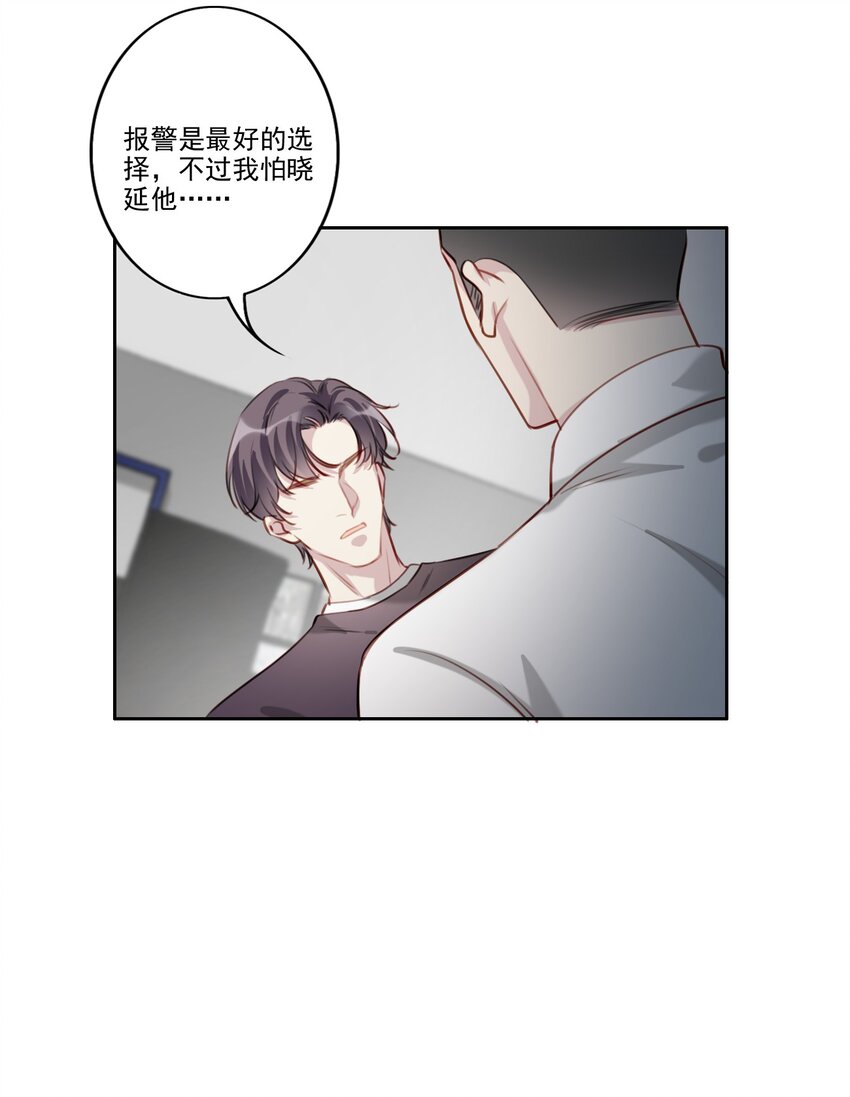 042 愧疚6