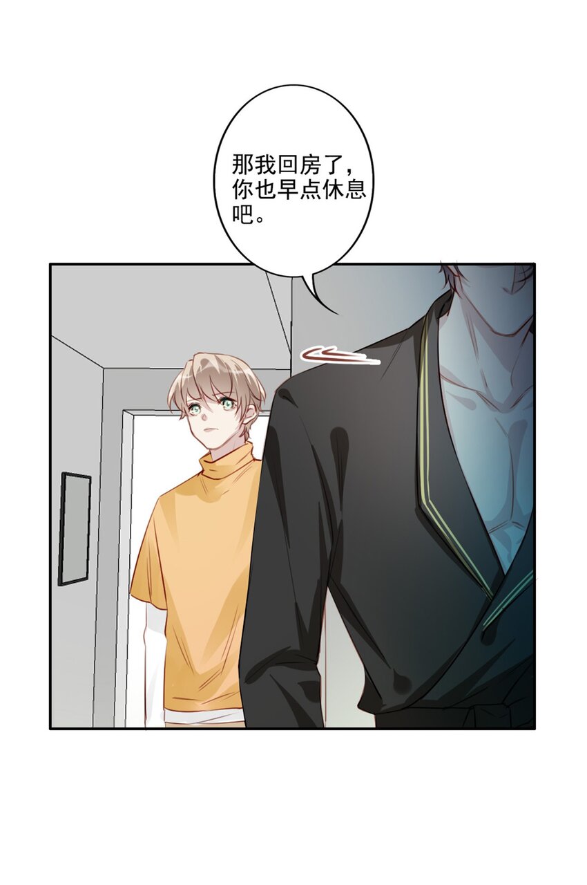 014 英雄救美62