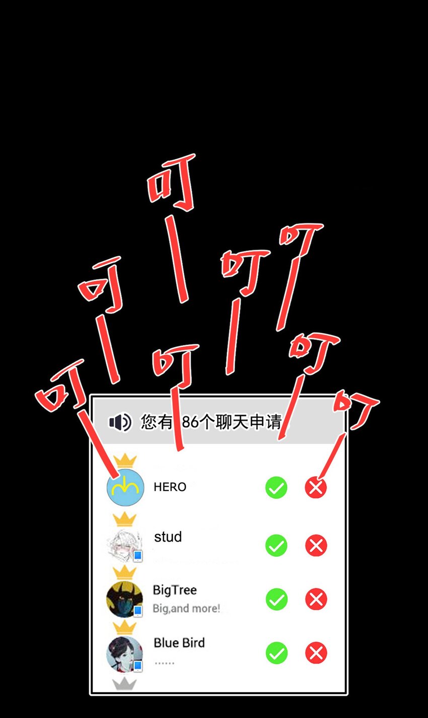014 英雄救美46