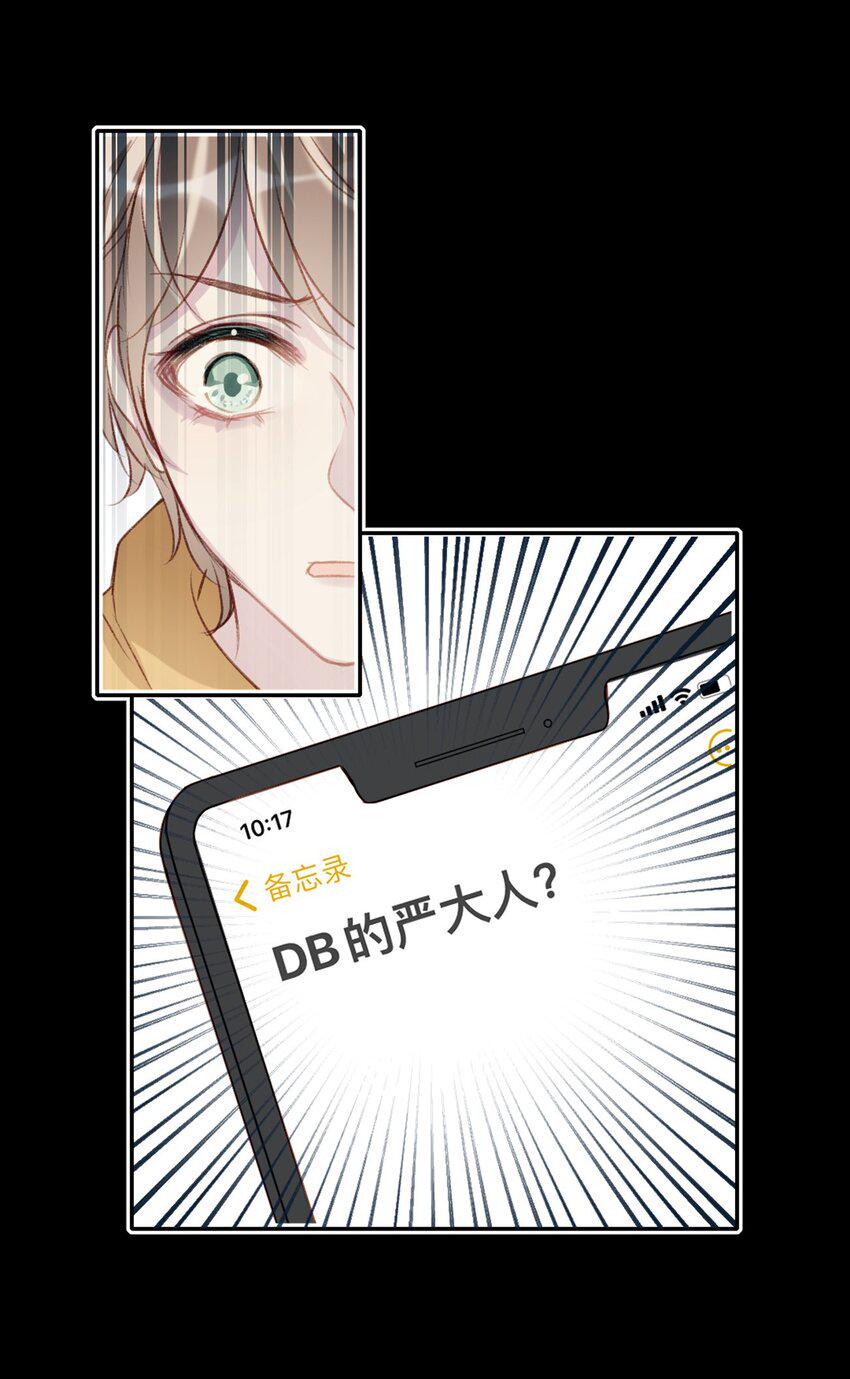 004 新同学20
