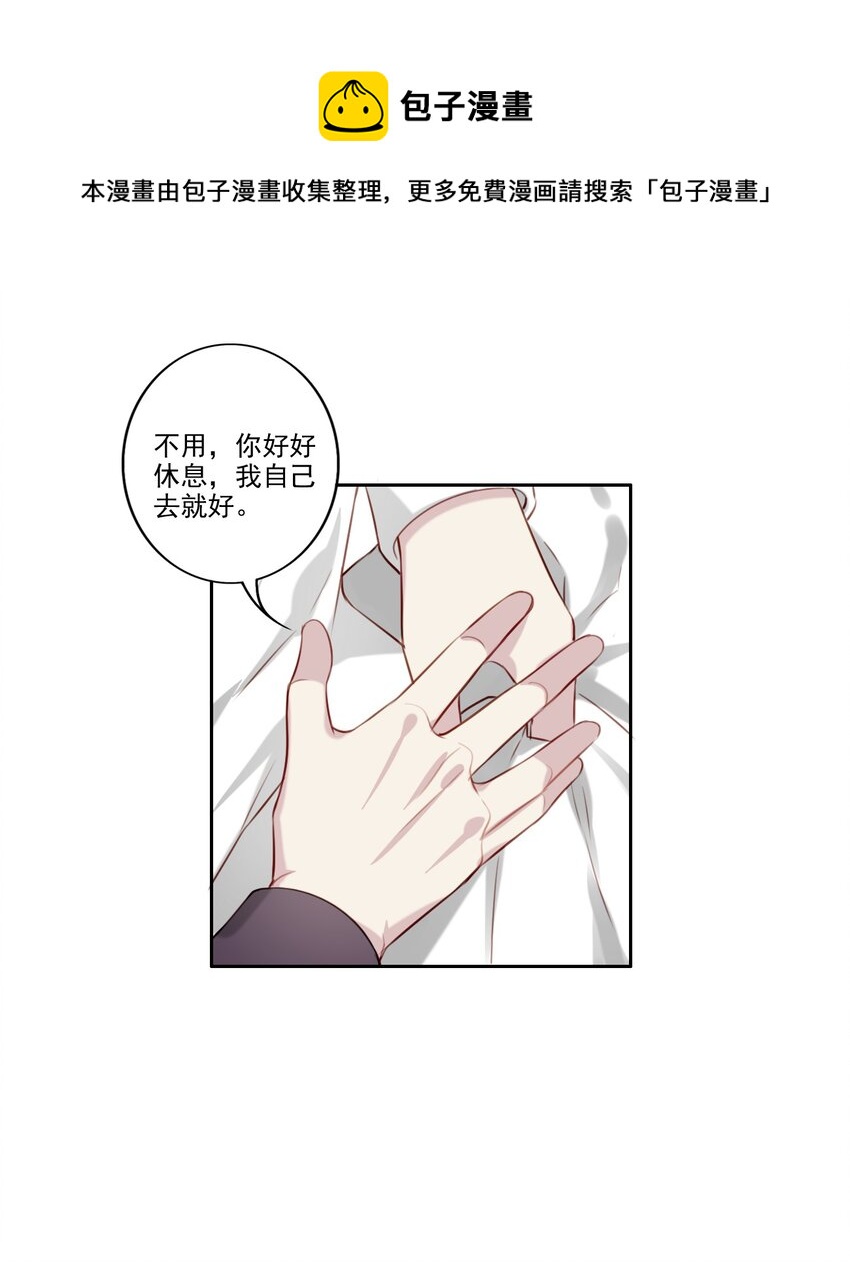 039 旧相识（内有活动）4