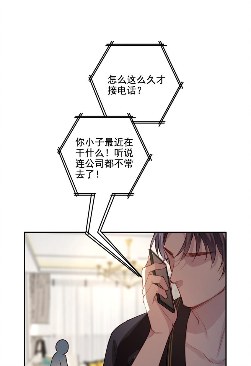 015 情敌相见12