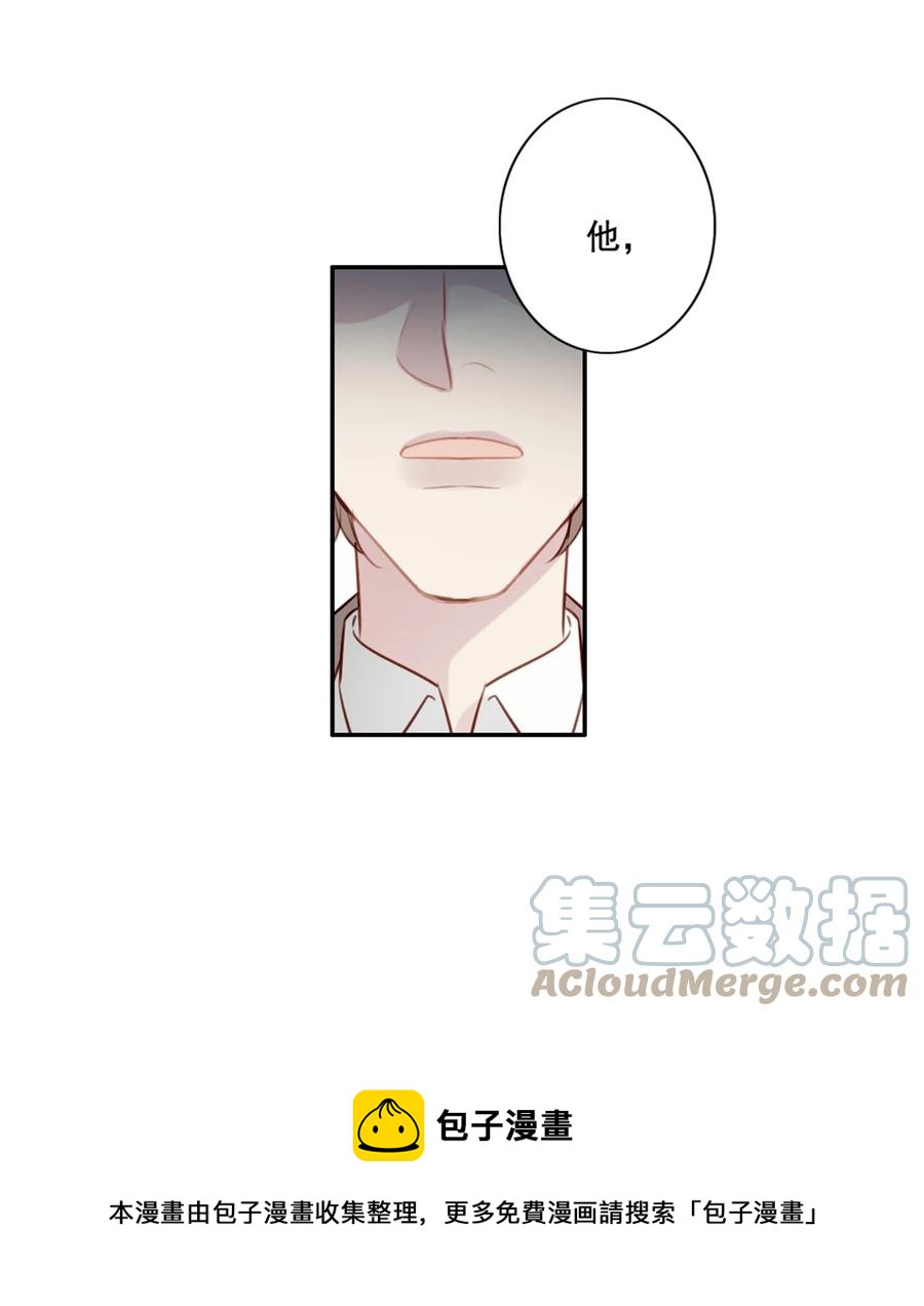 030 修罗场36