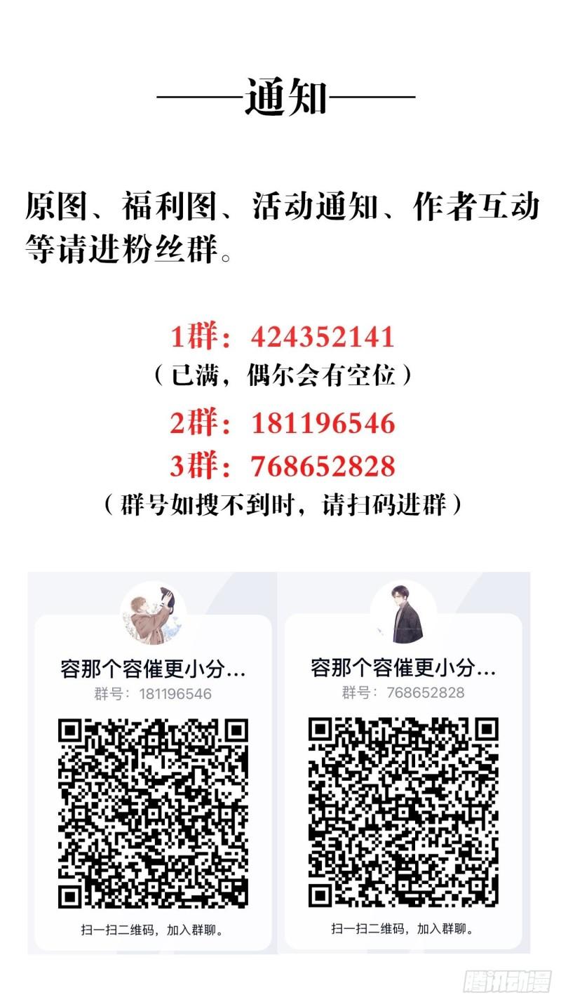 036 注销账户33