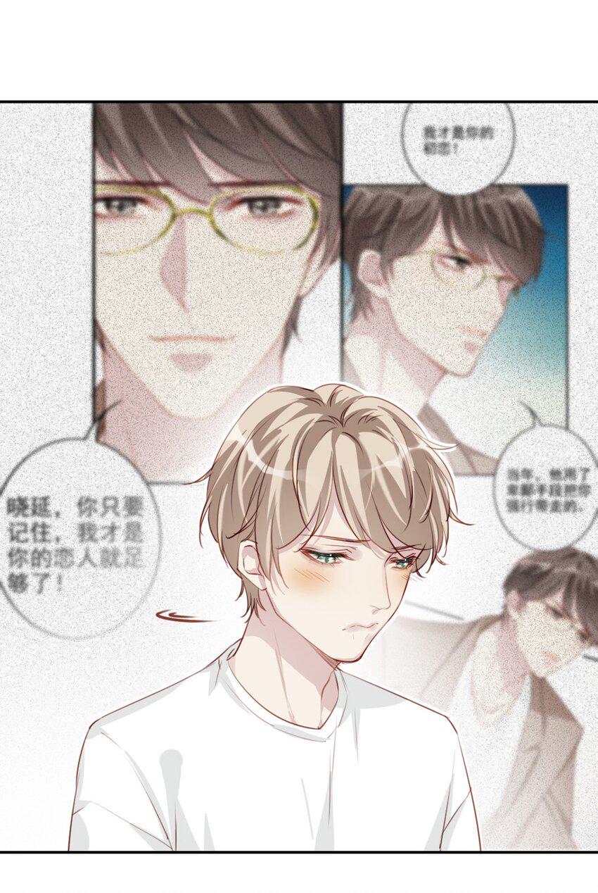 011 情感危机（有彩蛋）12