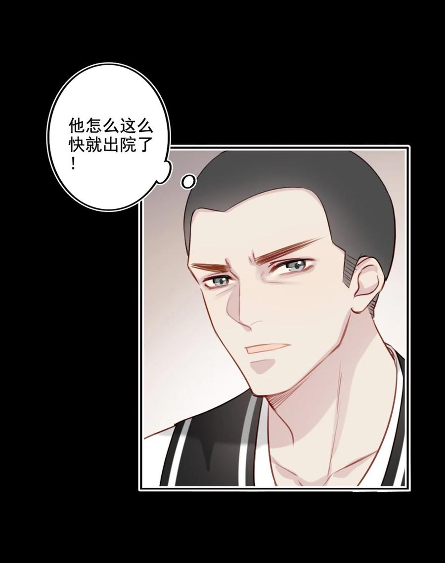 021 全力以赴3
