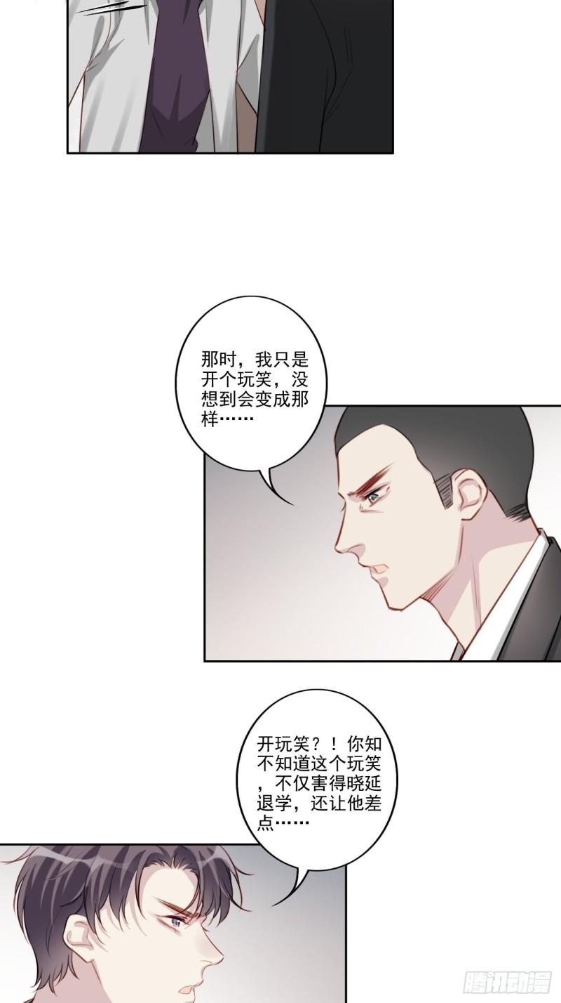 035 歉意7