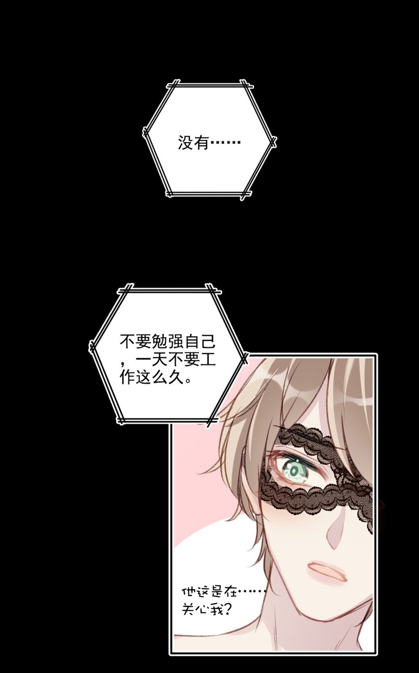 002 神秘职业47
