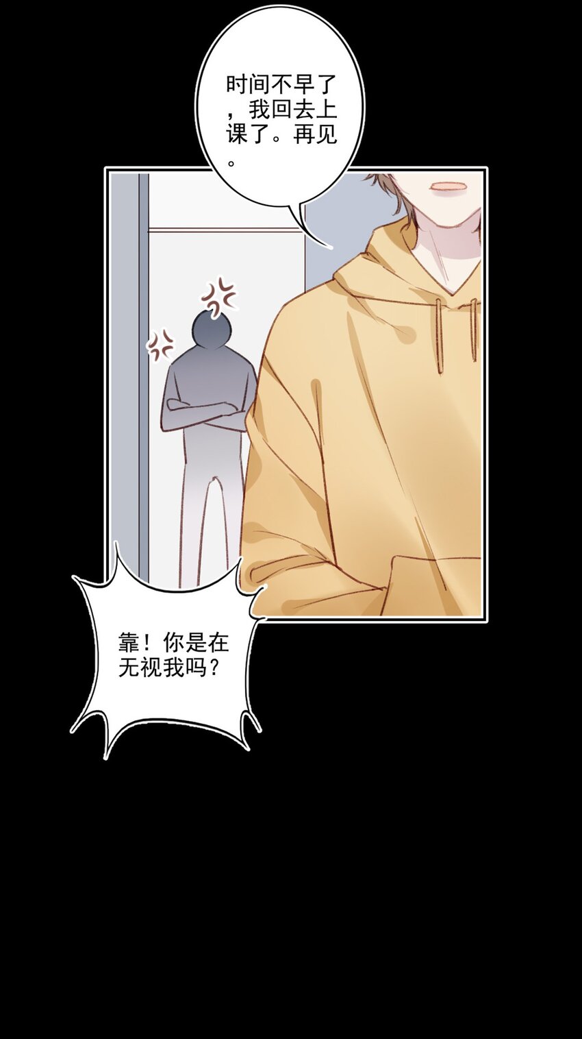 003 回校27