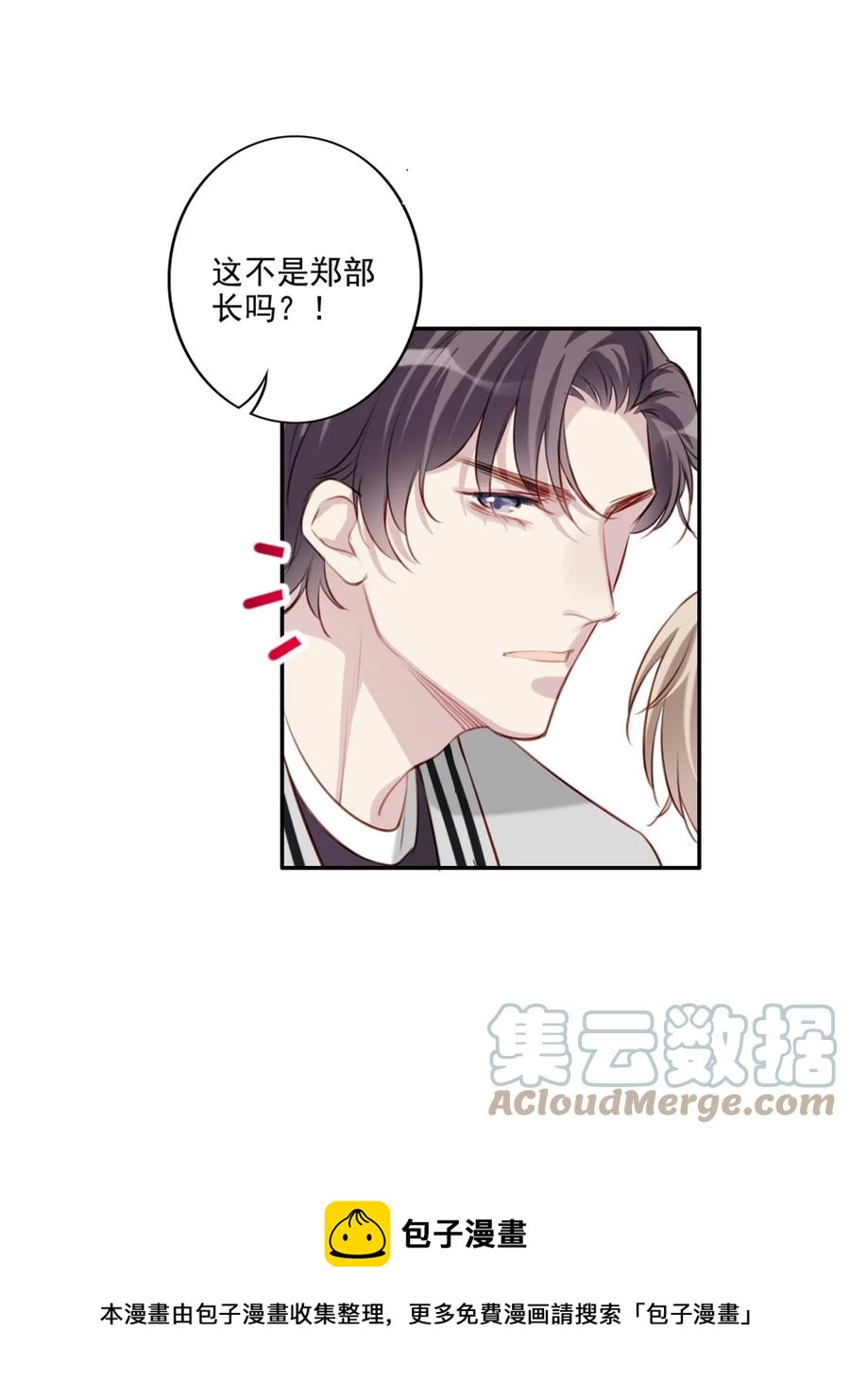 030 修罗场32