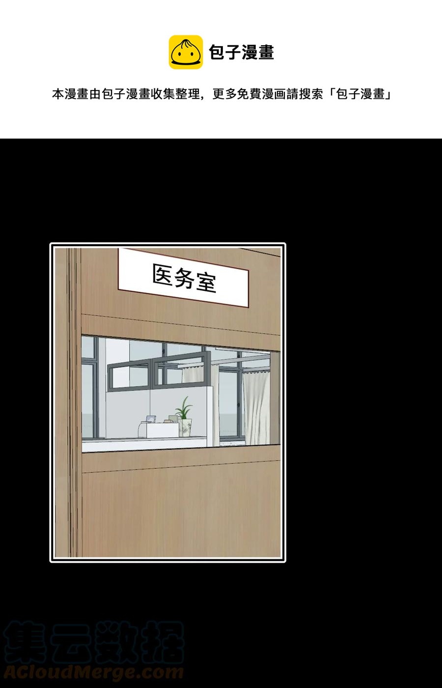 023 怀疑12