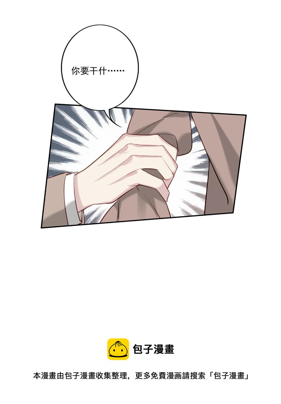 032 游戏继续44