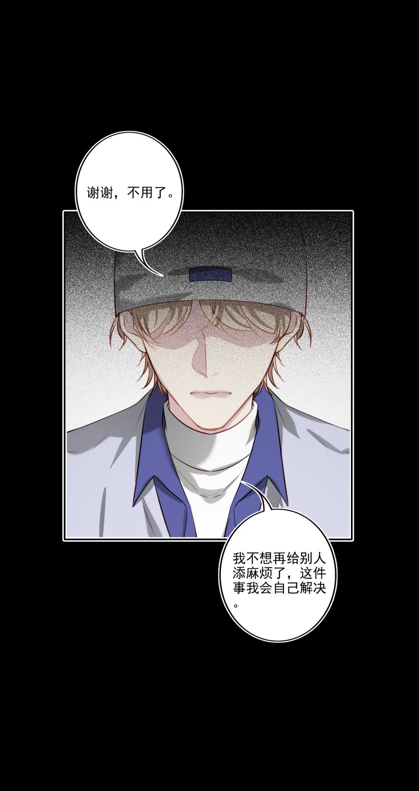 046 后悔20