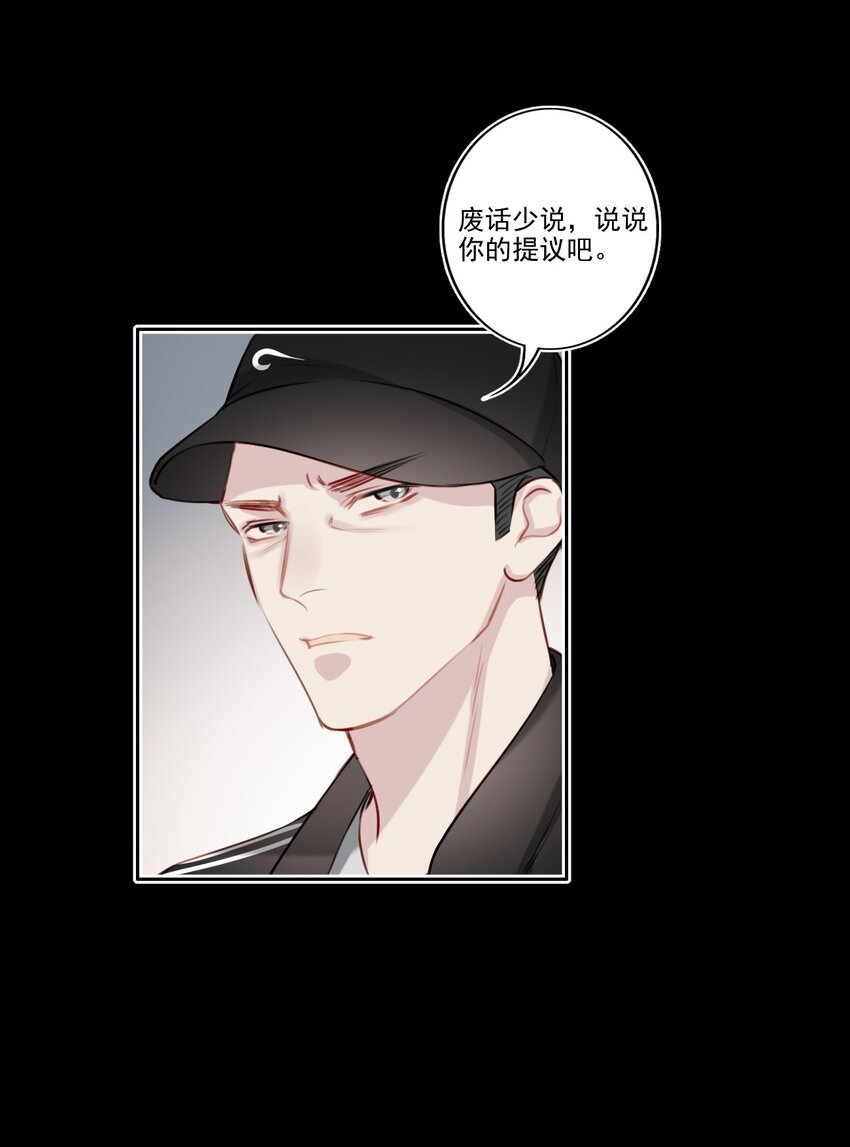041 证据确凿3
