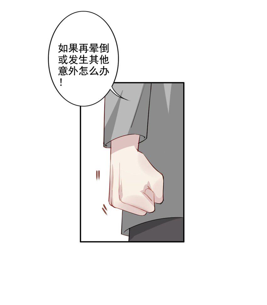 011 情感危机（有彩蛋）15