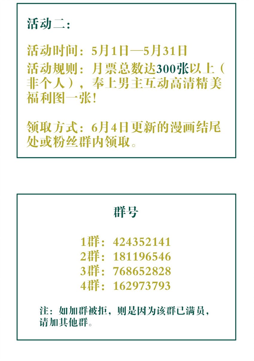 042 愧疚38