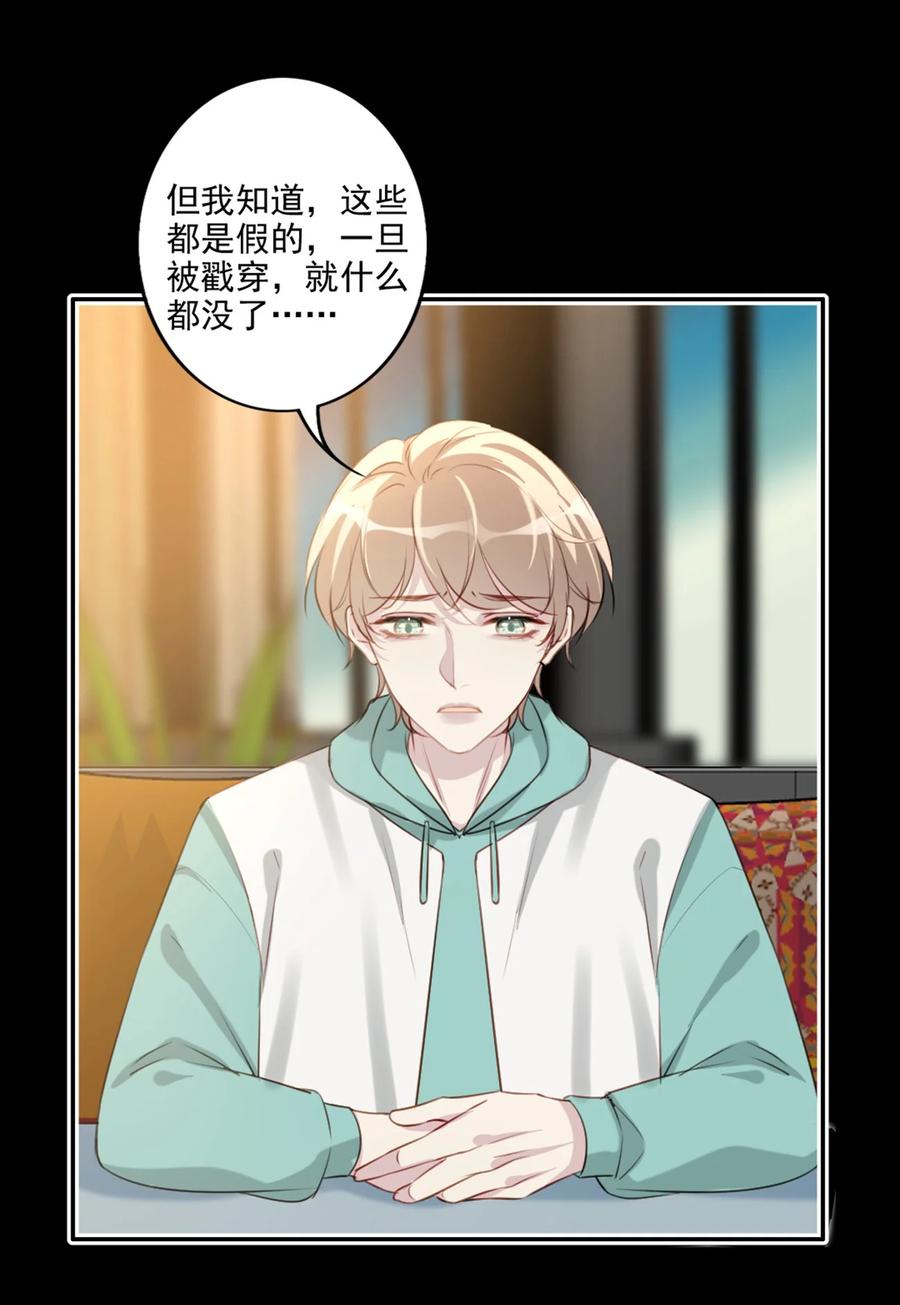 027 浪漫之夜5