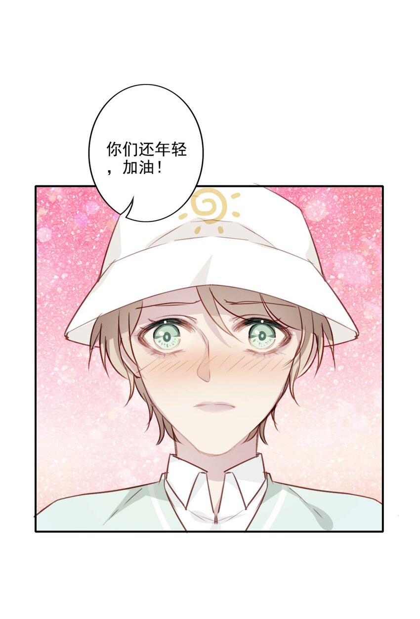012 “金主”？38