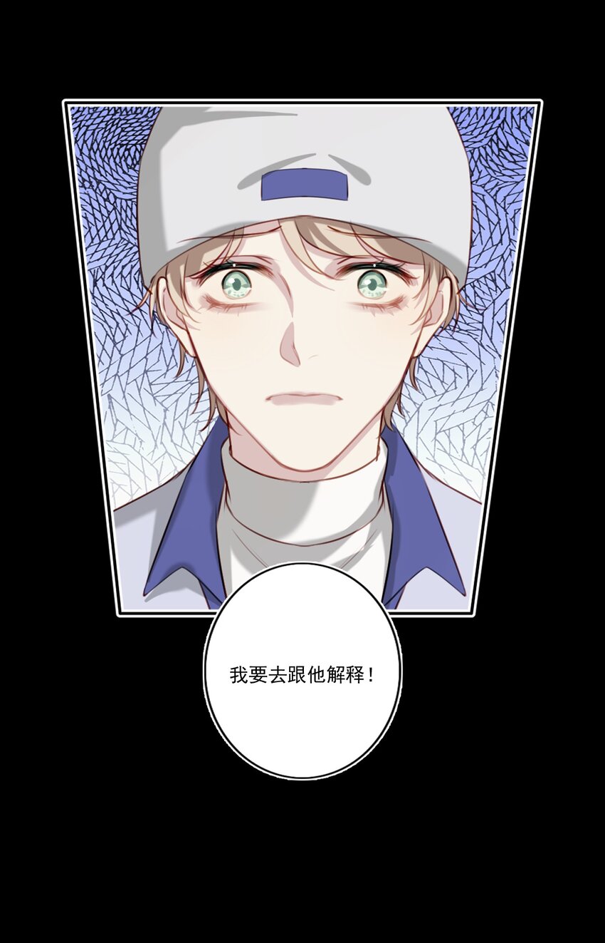 045 崩溃12