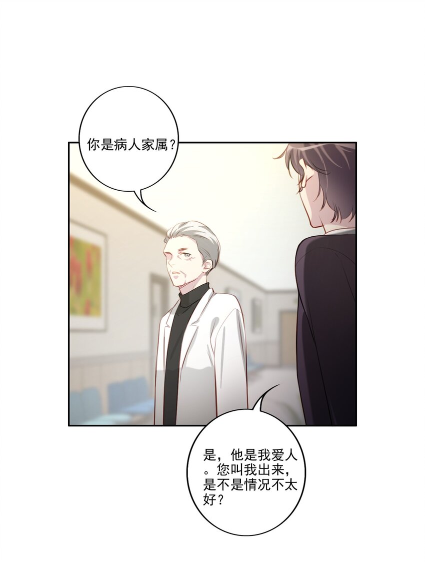 038 病情（内有活动）13