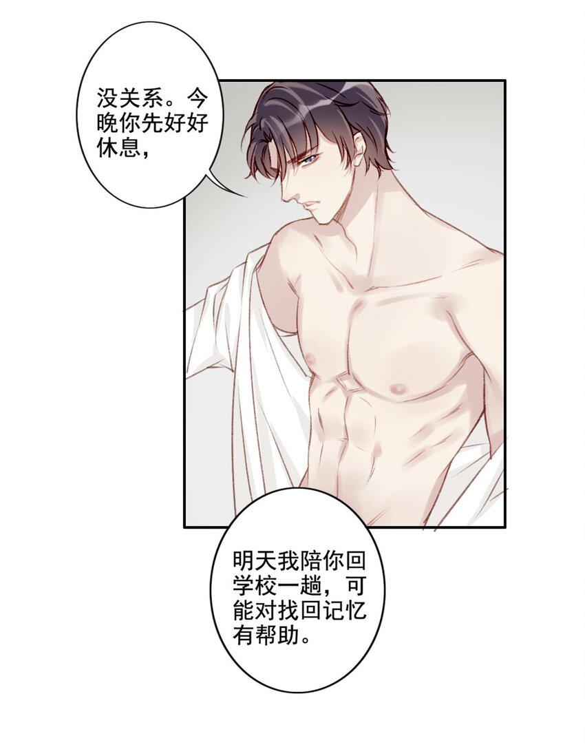 002 神秘职业65